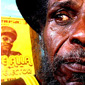 Prince Alla - Jah Morning Sun