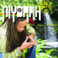 The Return of NiyoRah